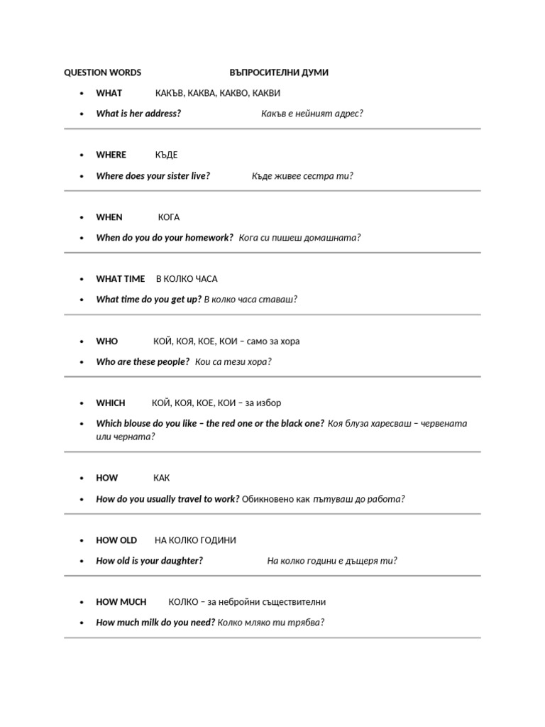 Question Words | PDF