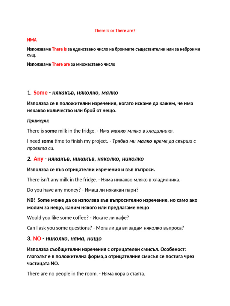There Is or There Are, Some, Any, No | PDF