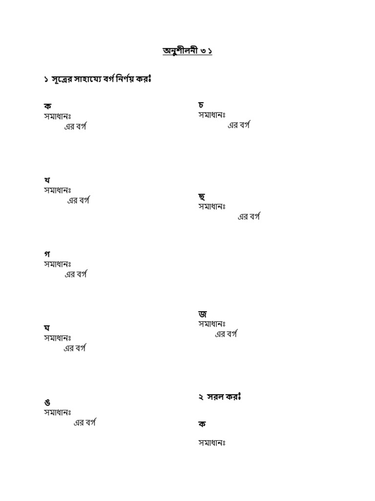 General Math Chapter 3 Solution 9-10 | PDF
