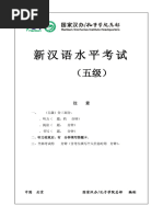 文学・小説 test Amazon.co.jp: シャープ 電子辞書 BRAIN 高校生モデル(6教科対応