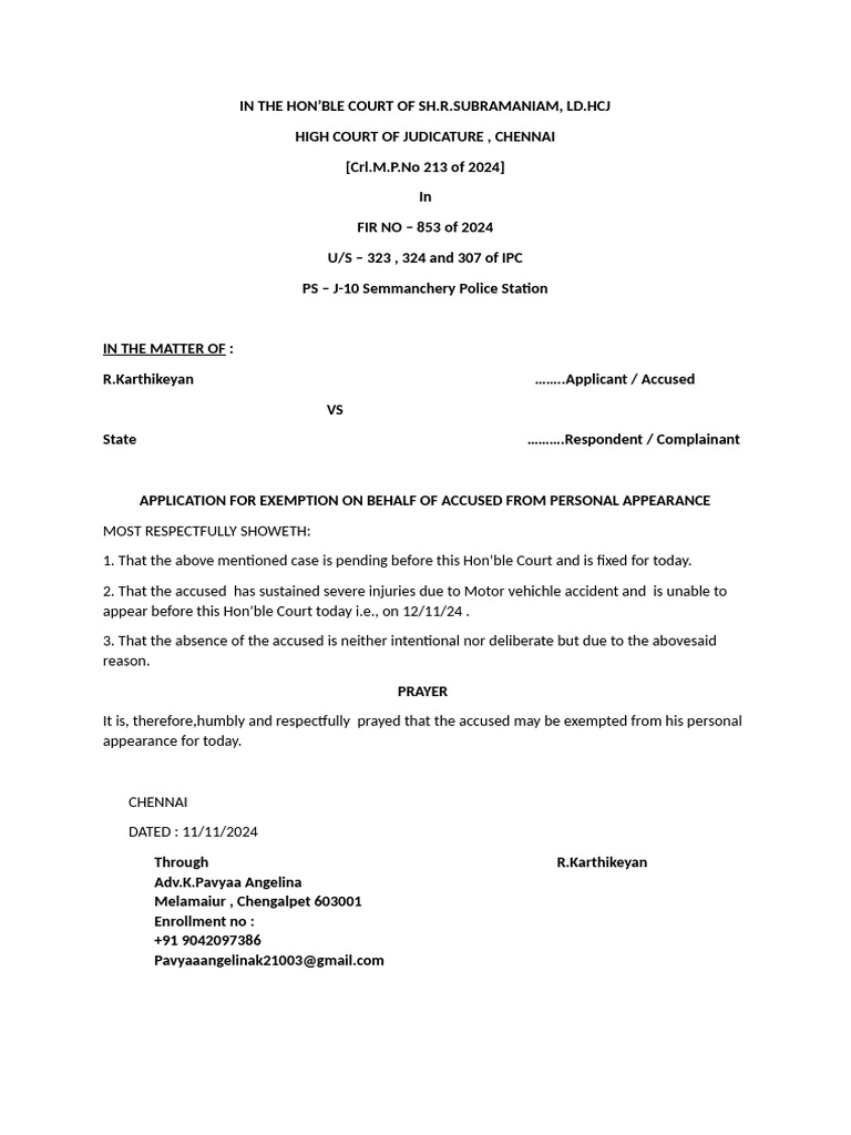Exemption Application for Court Appearance | PDF