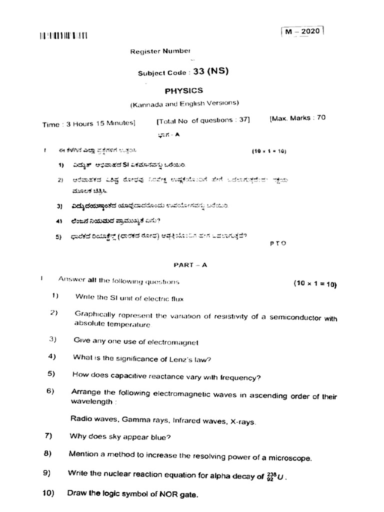 Puc 2 Physics 33 Ns 2020 | PDF