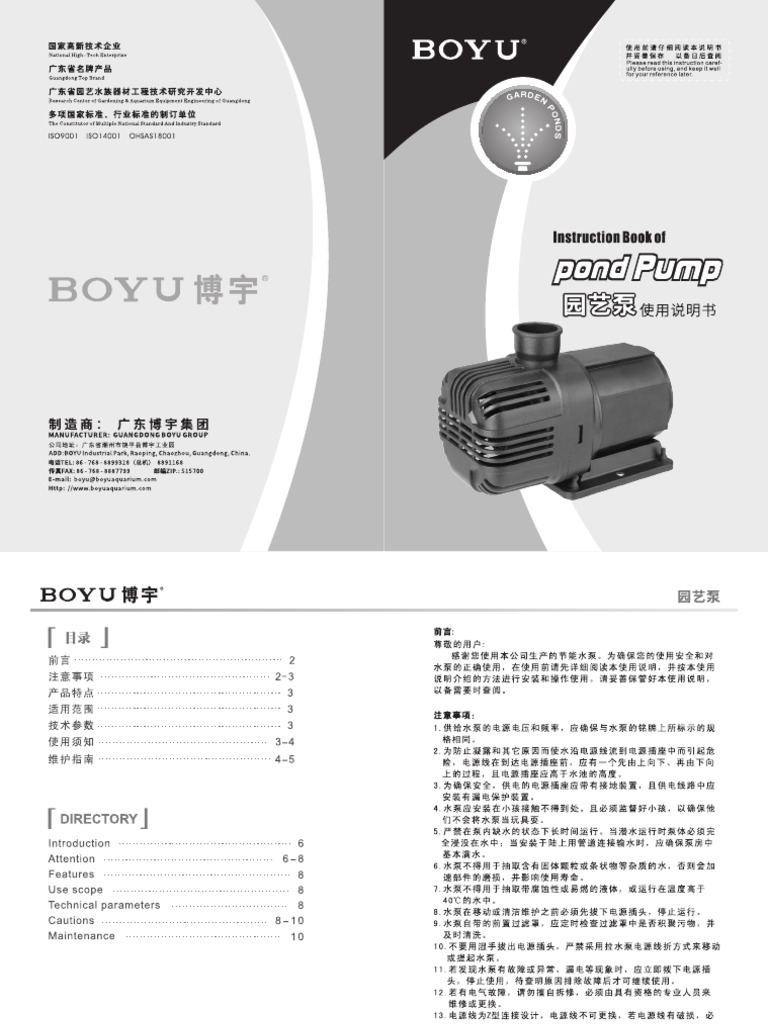 Inverter Pump Instruction Manual | PDF