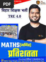 Quantative Aptitude Practice Set (Hindi) PDF | PDF