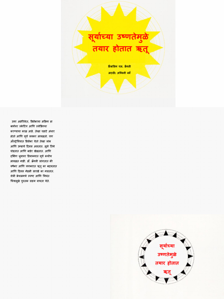 Sunshine Makes The Seasons Mar PDF