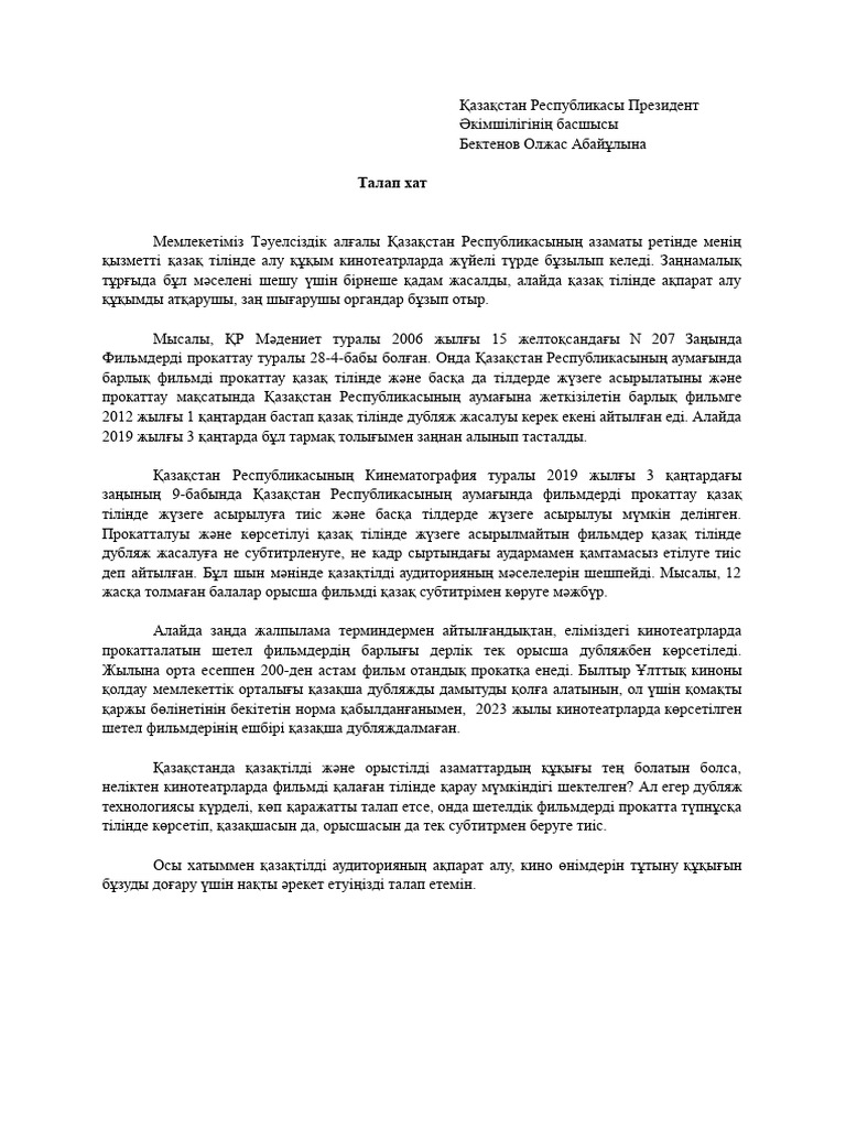 Емізік шымшу порносын көріңіз