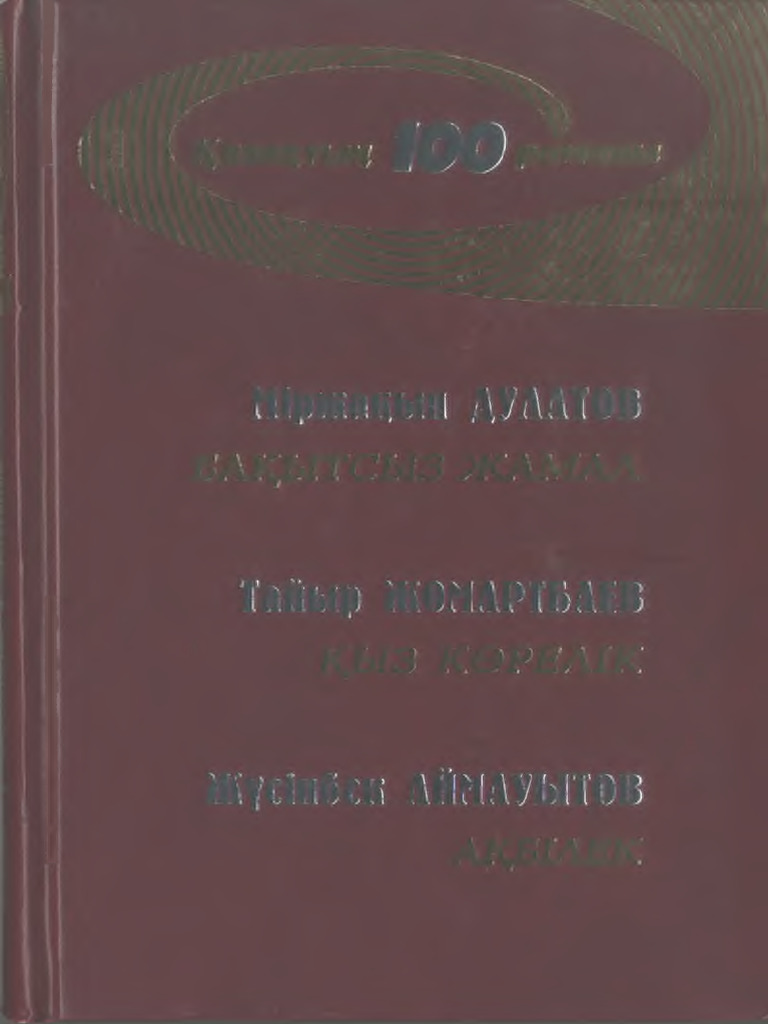 Үйде жасалған бейне оны есекке береді