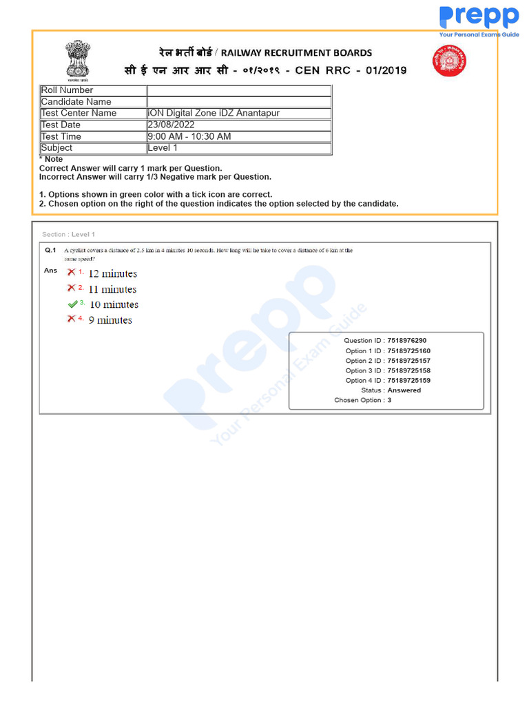 23 Aug Shift 1 | PDF