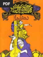 Download KeerthiKiritalu2AndhraMirchi by Sudha Madhuri SN82451205 doc pdf