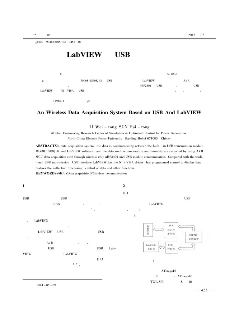 基于LabVIEW的USB无线数据采集仪 李维聪 | PDF