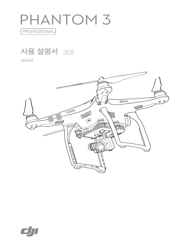 Phantom 3 Professional User Manual v1.2 KR 160406 | PDF