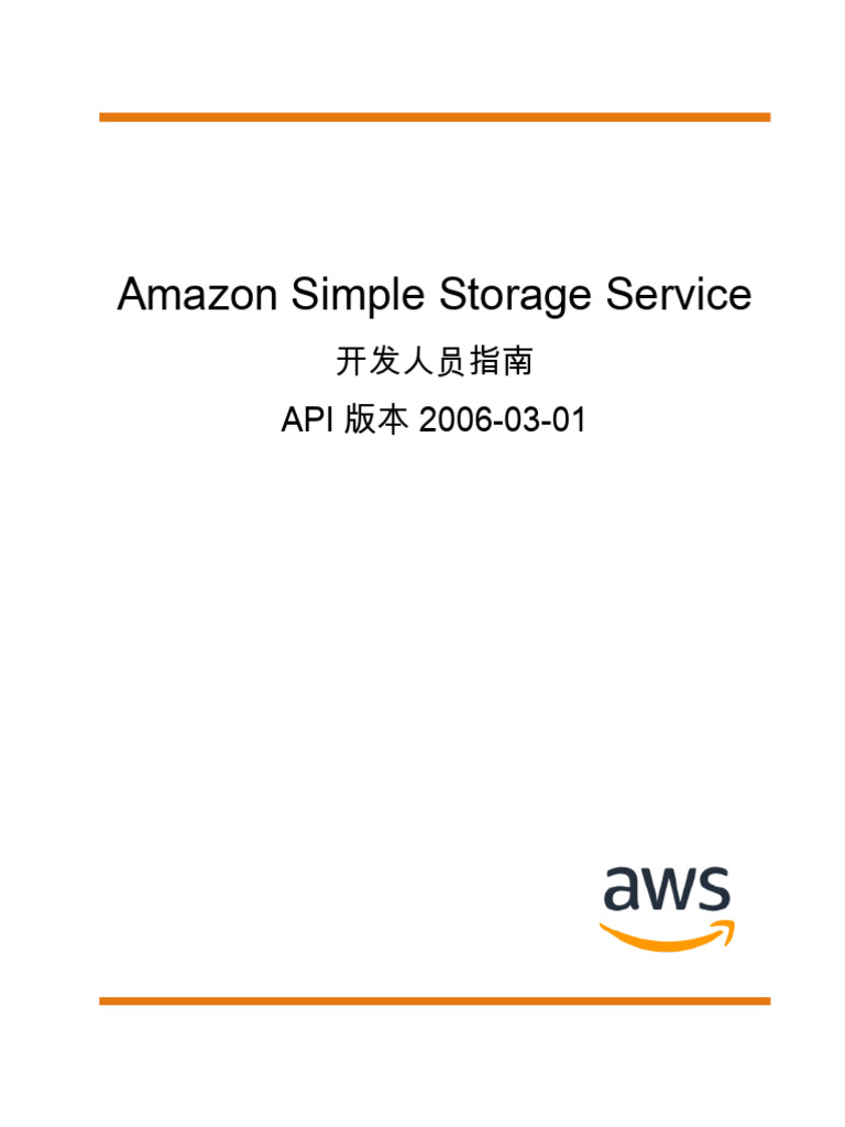 Aws s3 DG | PDF