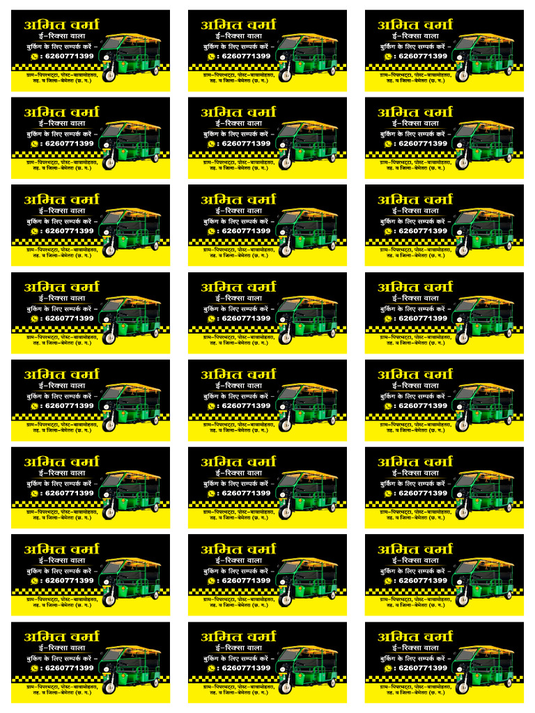 Riksha Visiting Card | PDF