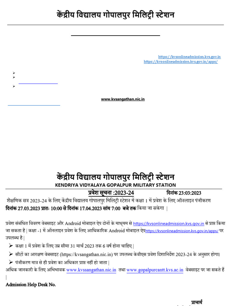 ADMISSION NOTICE 2023-24 Class 1 | PDF | Secondary Education | Domestic ...