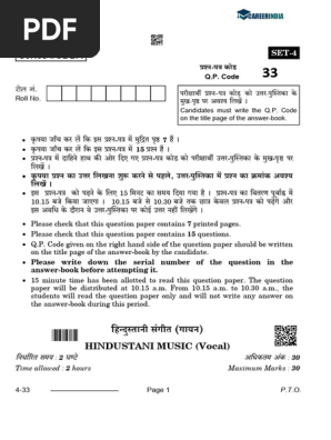 CBSE Class 10 Hindustani Music (Vocal) Question Paper 2024