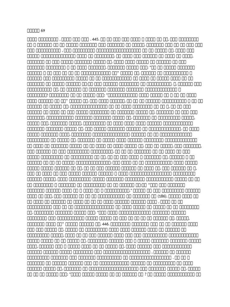 Part 69 | PDF