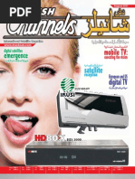 Download Satteliate Magazine August 2011 by Arshad Azim SN82467411 doc pdf
