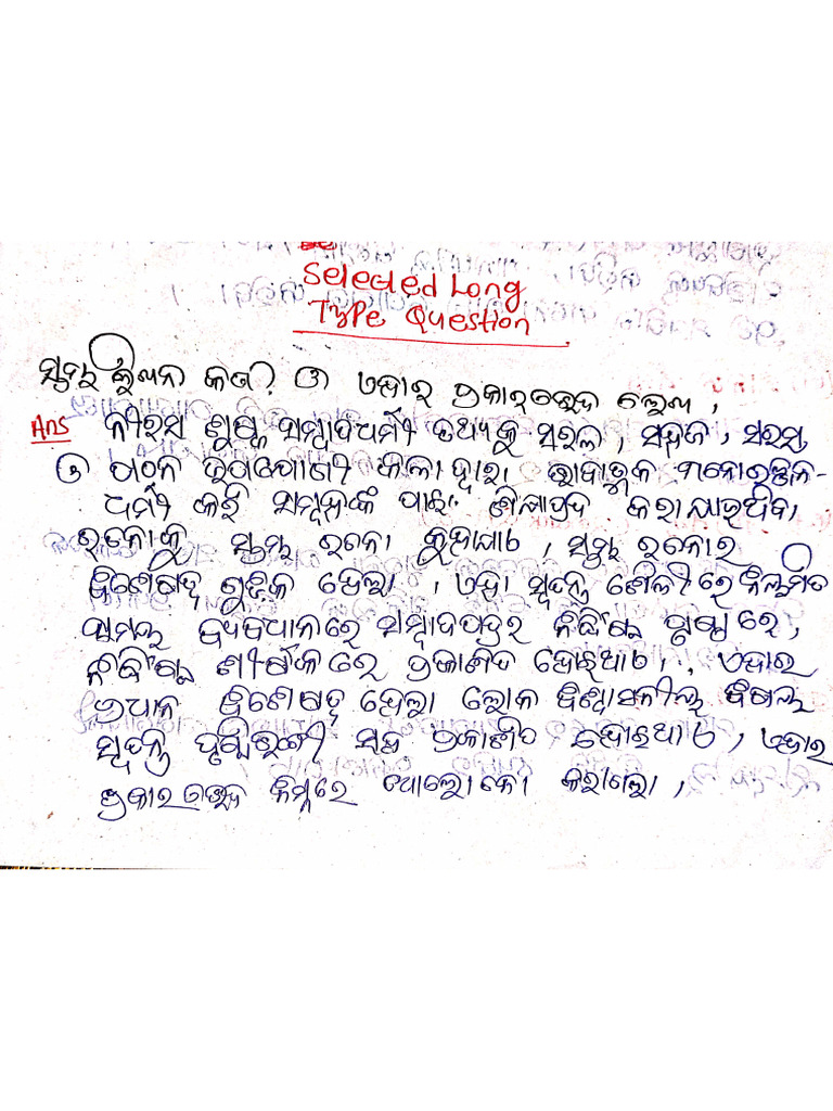 Aec Odia 3 1st Semester Notes Unit 4 Pdf