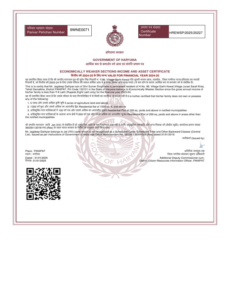Hrewsp 2025 20227 | PDF