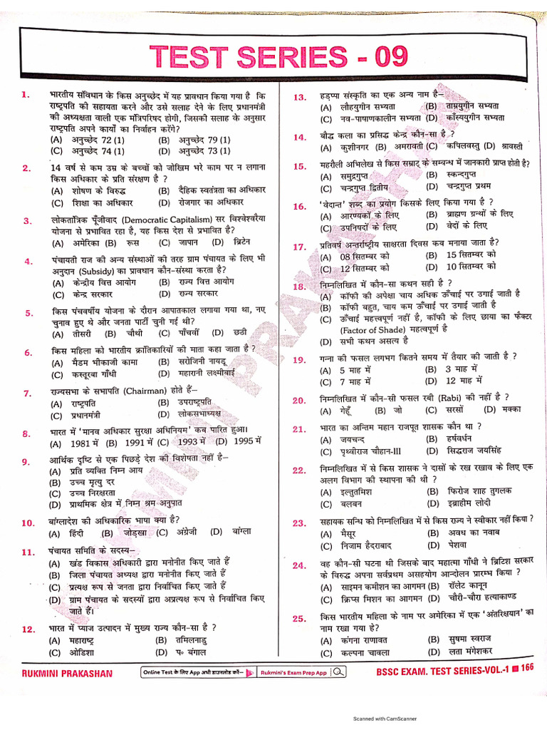 My Class Notes | PDF