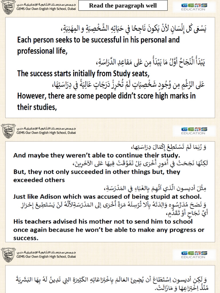 Arabic | PDF
