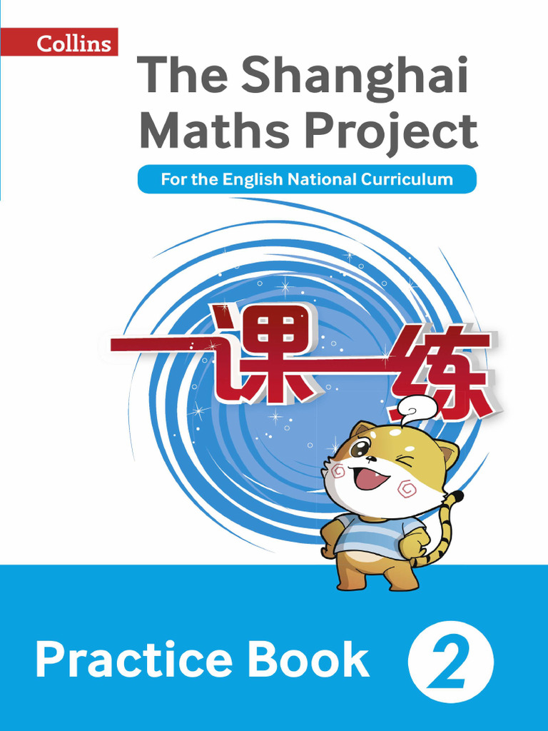 Shanghai Maths Grade 2 Exercises Guide | PDF
