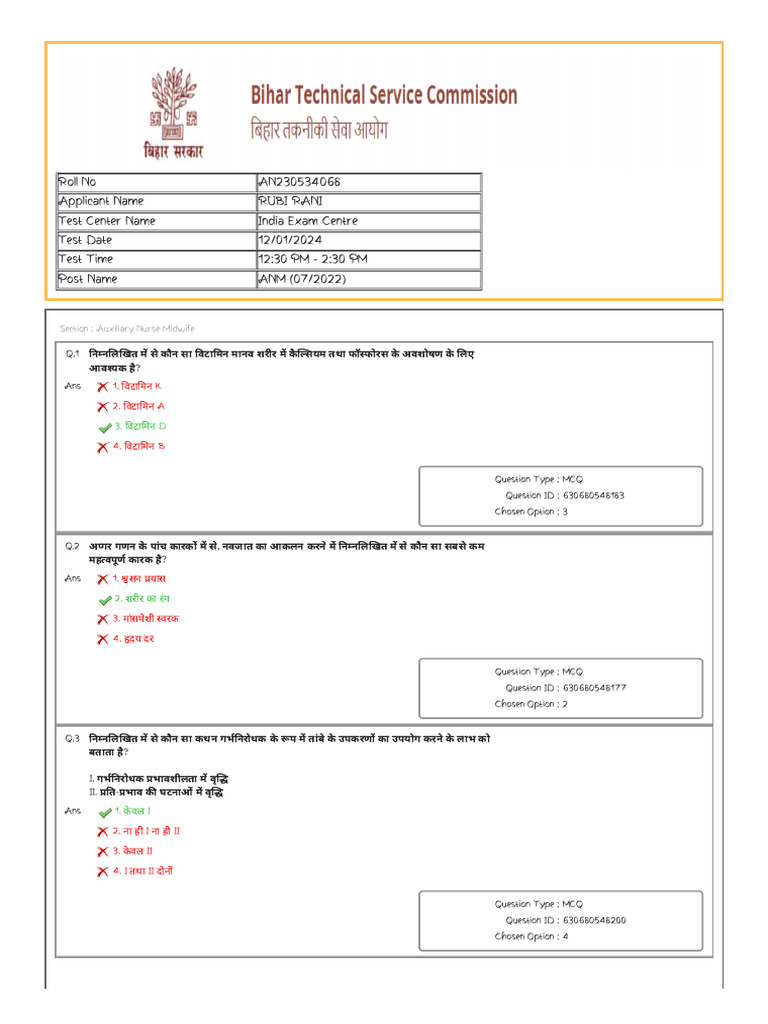 A N M Answer Key | PDF
