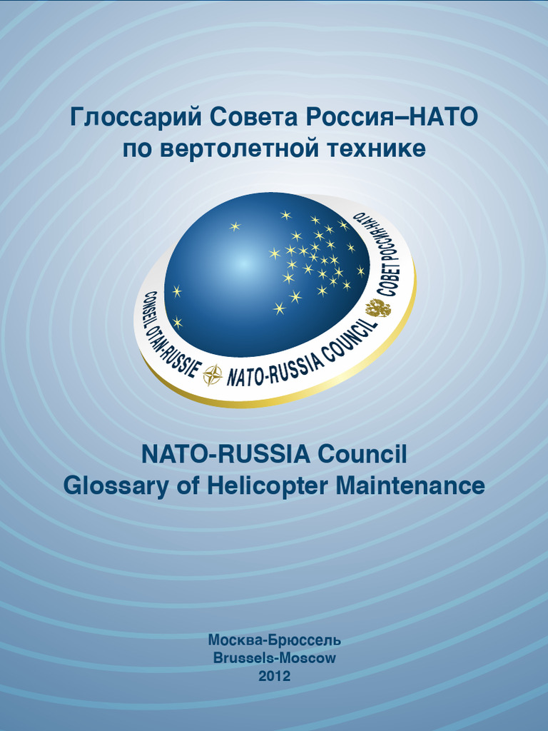 2012 NRC Glossary of Helicoptermaintenance | PDF