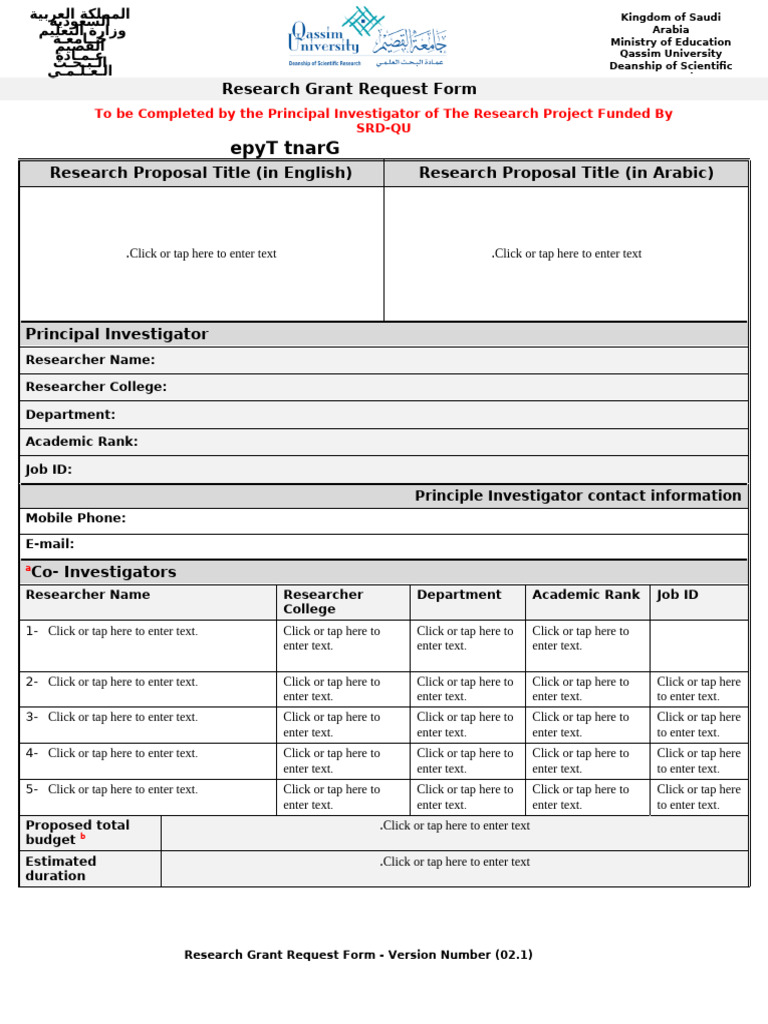 Research Grant Request Form Qassim University | PDF | Saudi Arabia ...