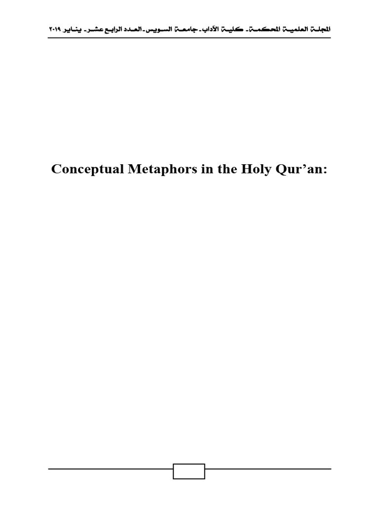 Conceptual Metaphors in the Qur'an | PDF | Metaphor | Concept