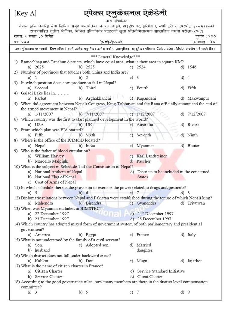 General Knowledge and Ability Test Questions | PDF | Concrete | Beam ...