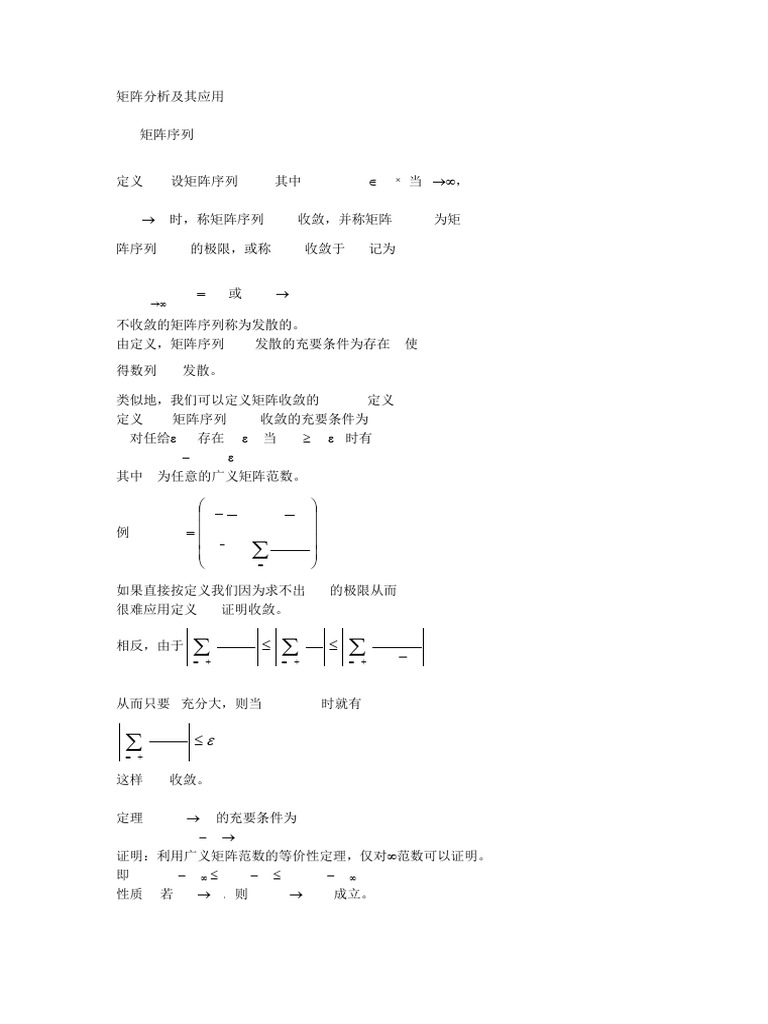 Chapt3 16 11 1 | PDF