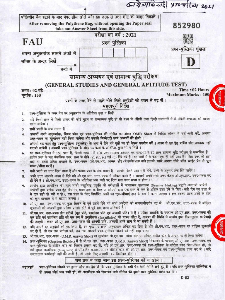 General Studies and Aptitude Test 2021 | PDF
