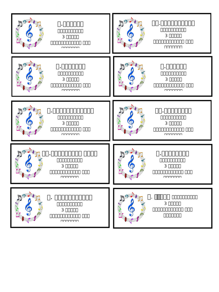 Muzik Book Label 3b | PDF