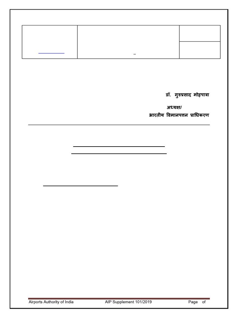 AIPS_2019_101 | PDF | Navigation | Air Traffic Control