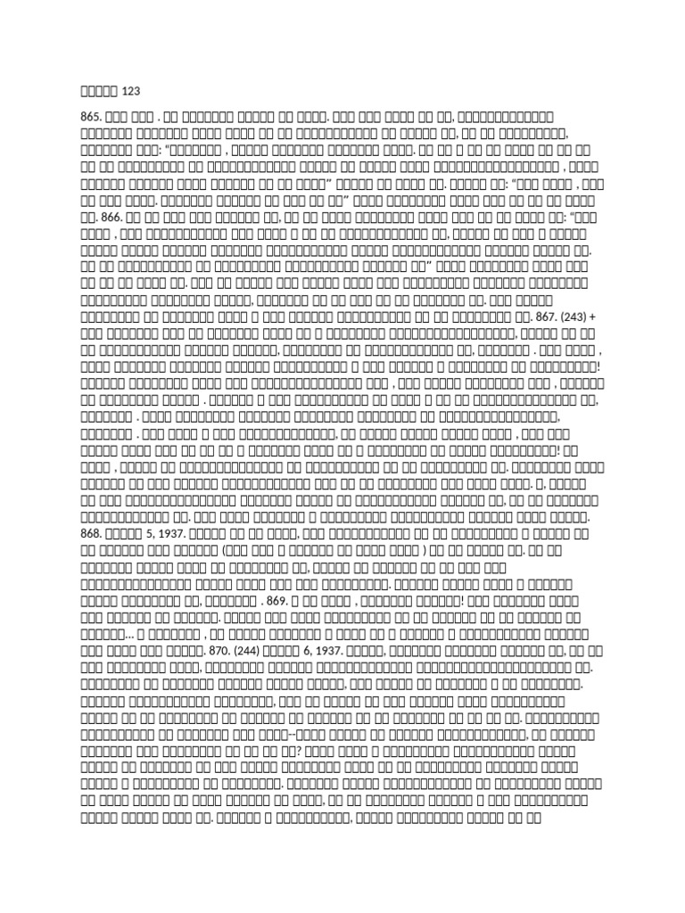 Part 123 Pdf 