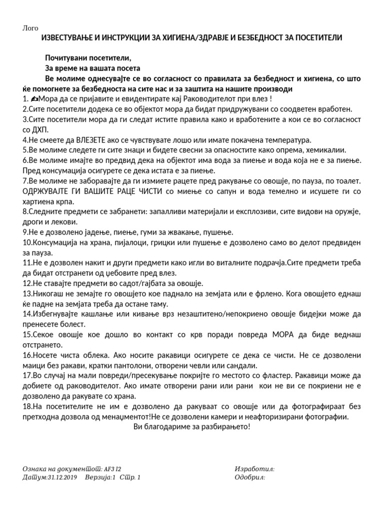 AF3 I2 Posetiteli | PDF