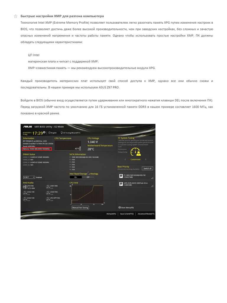 Ru XMP | PDF