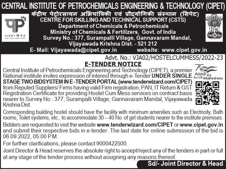 Advtisement | PDF