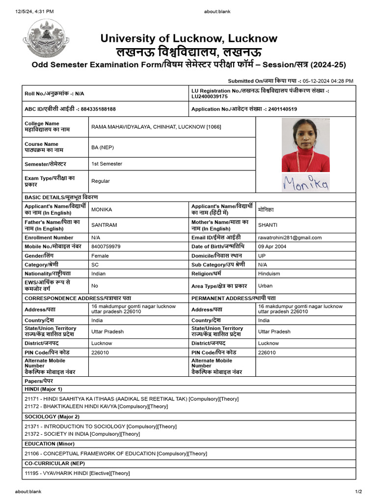Monika B.A. I Sem Exam Form | PDF