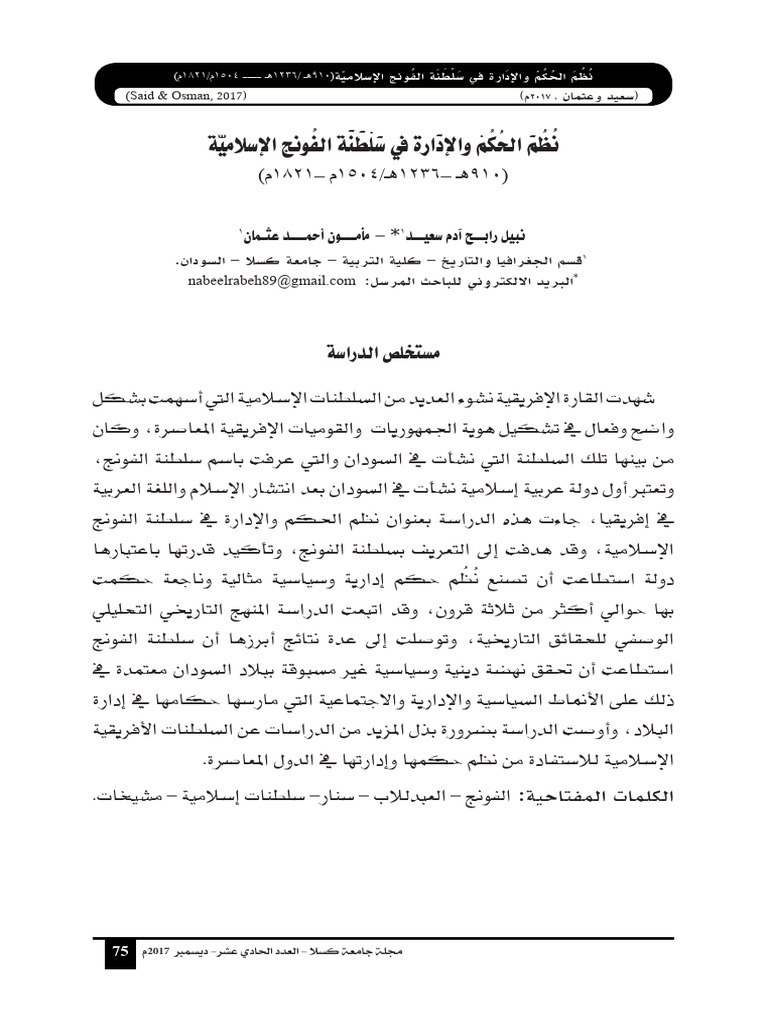 l6 | PDF