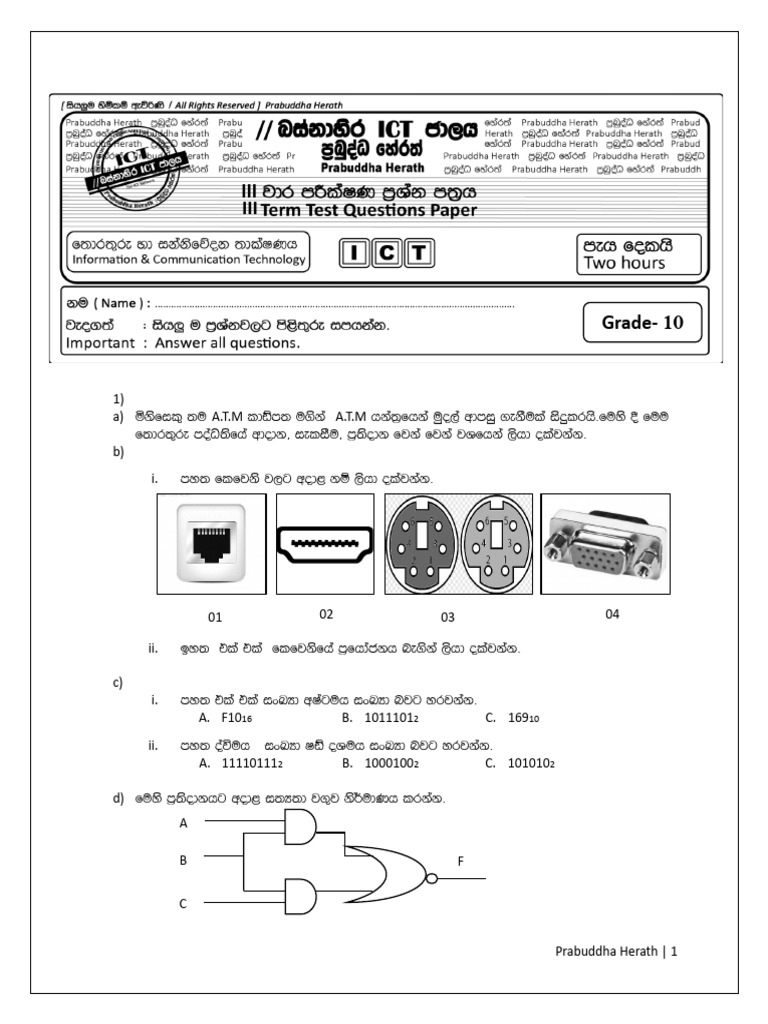 Grade 10 ICT 3rd Term Test Papers | PDF