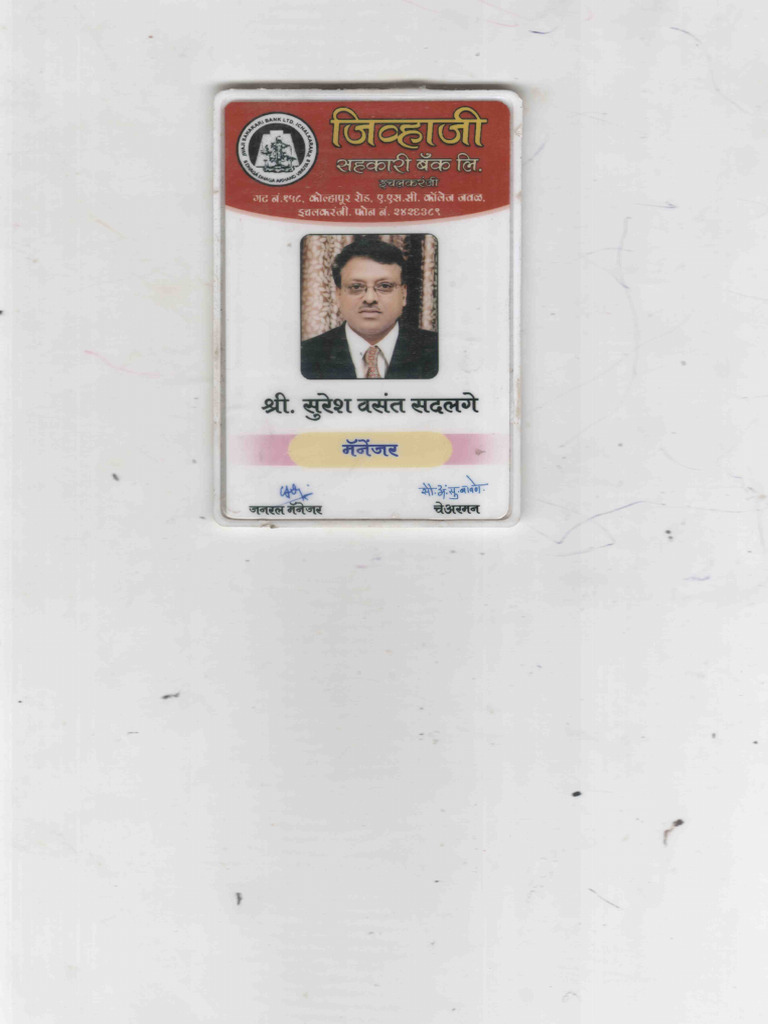 Employee Id | PDF