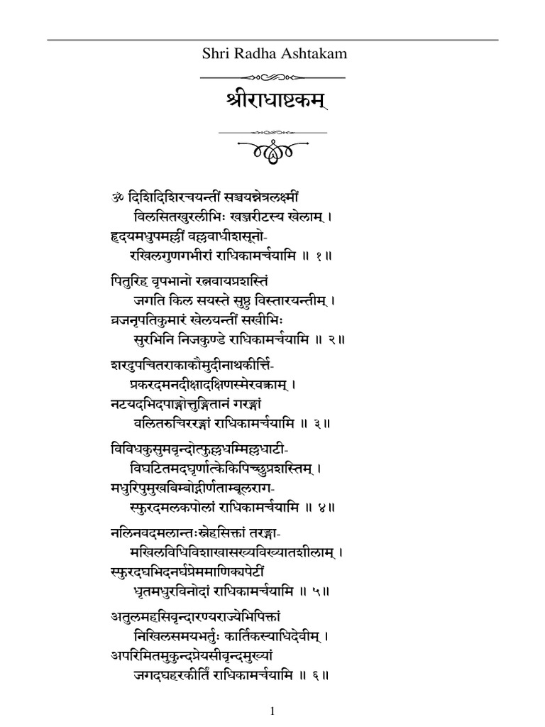 R Adh ASh Takam | PDF