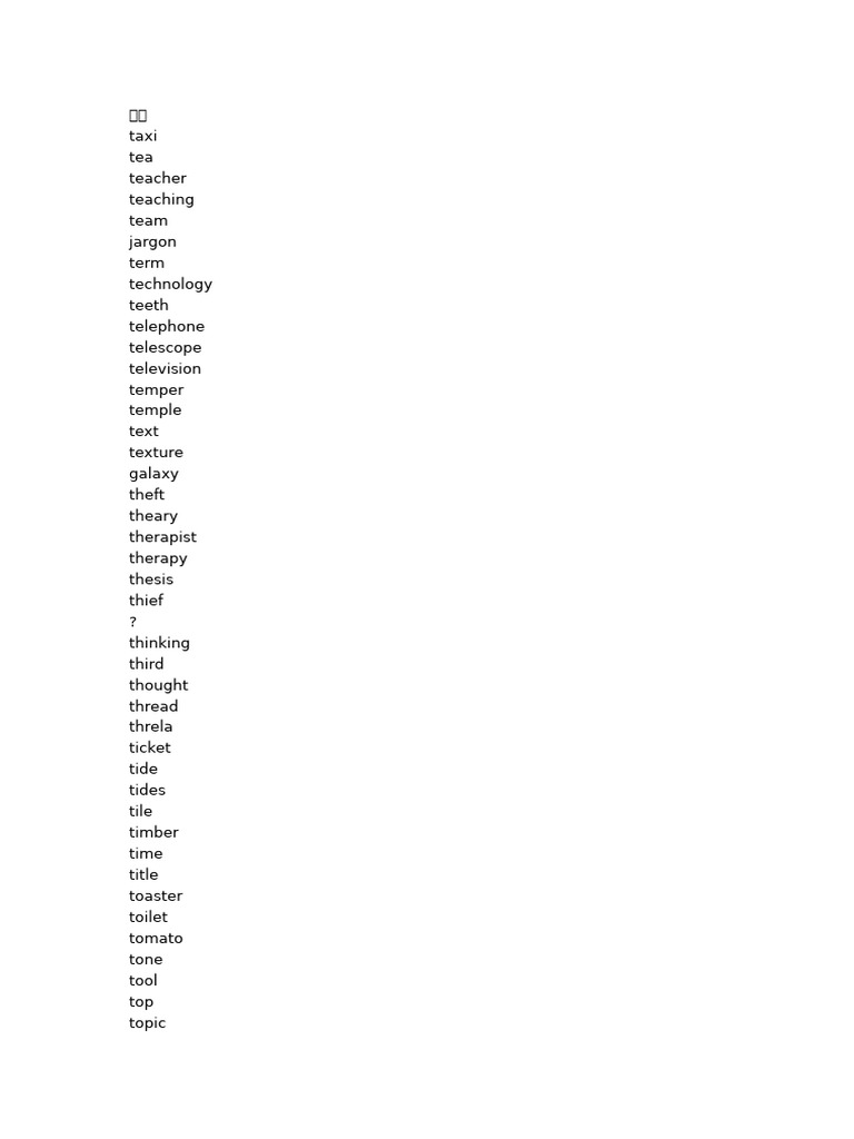 Vocabulary List for Language Learning | PDF
