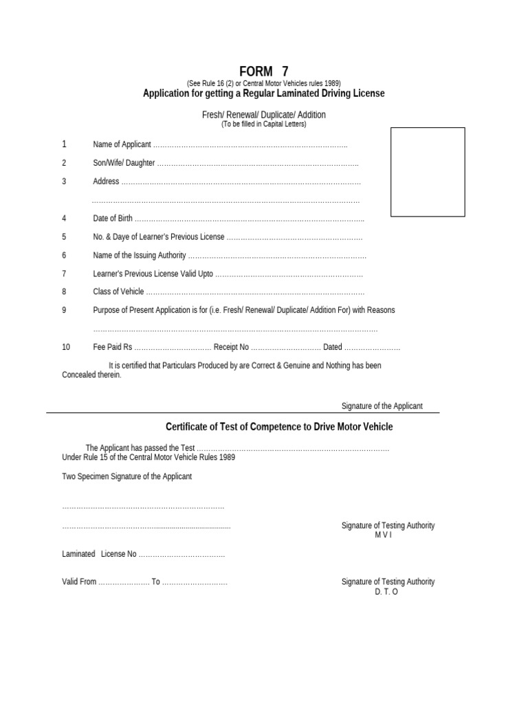 Form 7 Application for Driving License | PDF