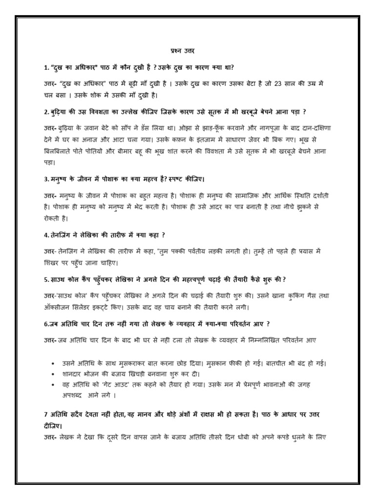 Question and Answers | PDF