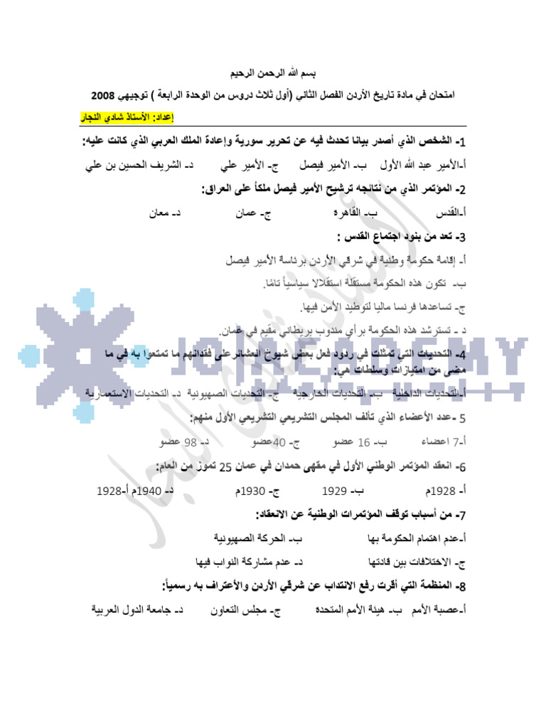 Generated PDF 04 02 2025 5803169 | PDF