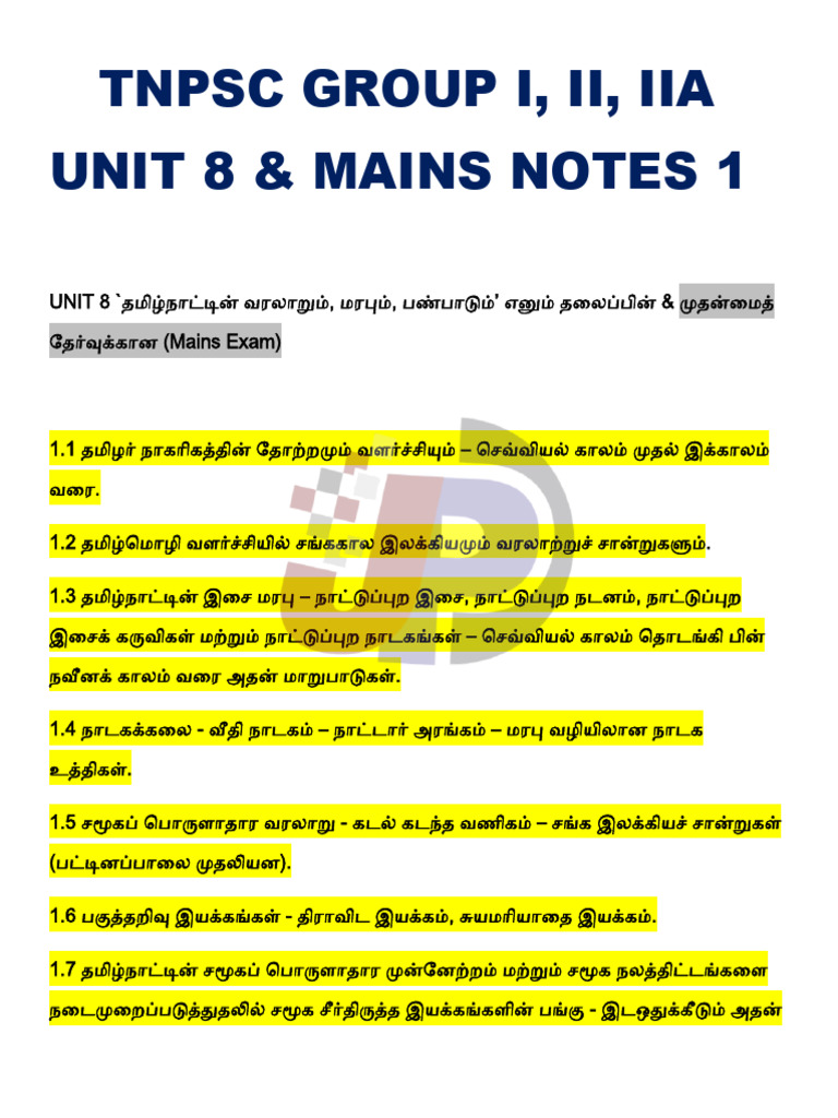 TNPSC Group I, Ii, Iia Unit 8 & Mains Notes 1 | PDF