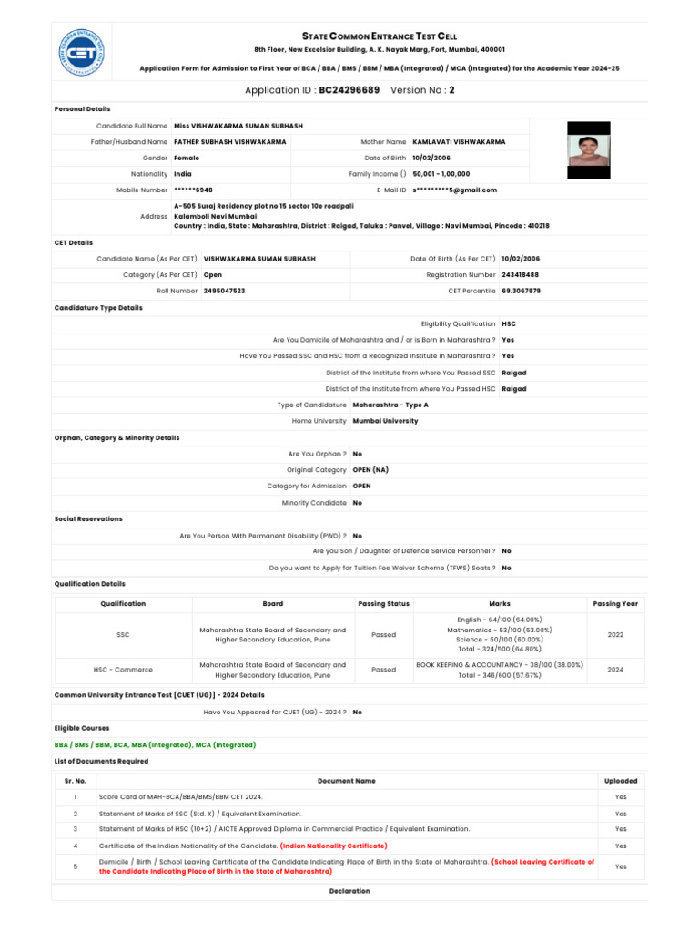 BCA/BBA/MBA Admission Application 2024-25 | PDF | Educational Stages ...